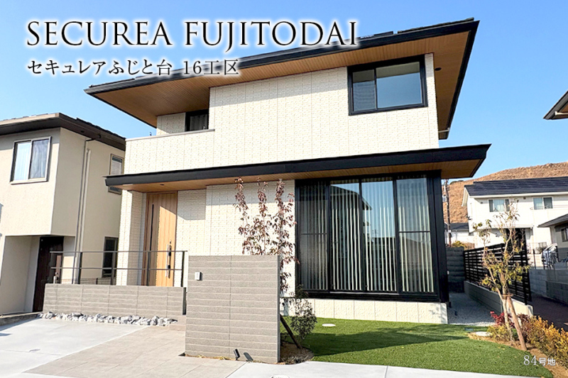 アットホーム】和歌山大学前駅の一戸建て・分譲住宅（新築・建売・中古