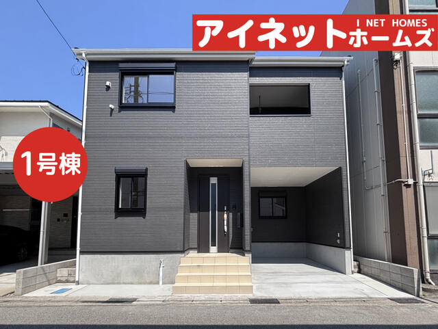 アットホーム】富山県の新築一戸建て・中古住宅 新築・築浅物件特集の 