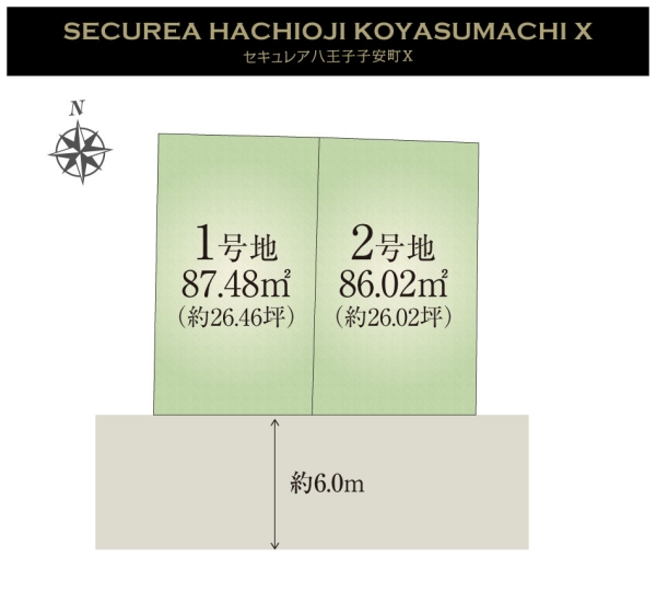 アットホーム】八王子市の土地探し 「20坪台の住宅用地から土地を探す