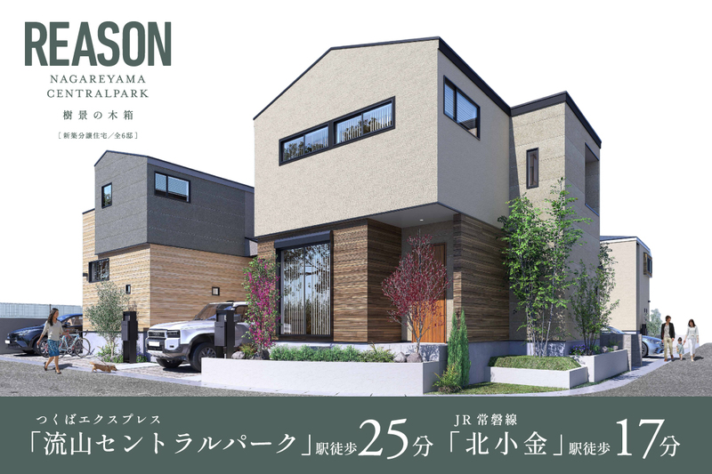 アットホーム】松戸市幸田の一戸建て・分譲住宅（新築・建売・中古