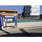 アットホーム】高知市の土地探し|売地・宅地・分譲地など土地の購入情報