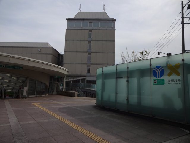 地下鉄日吉駅（慶應義塾大学矢上キャンパス）