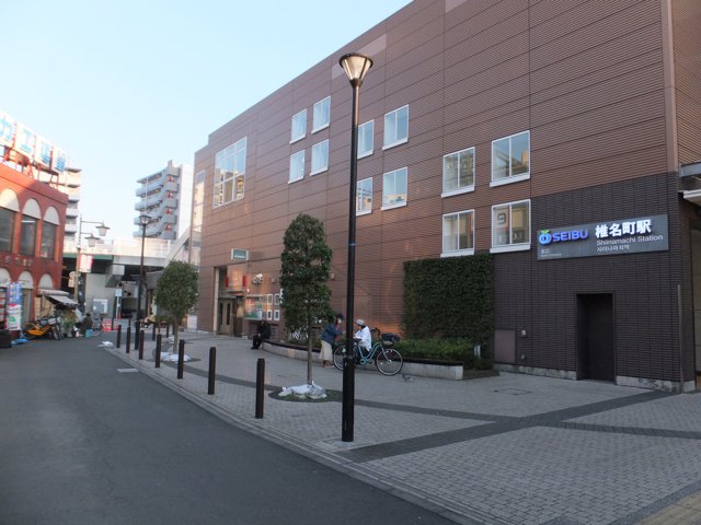 椎名町駅（上智大学目白聖母キャンパス）