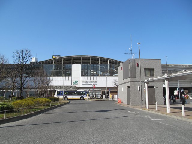 武蔵小金井駅（法政大学小金井キャンパス）