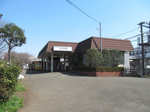 新小金井駅（法政大学小金井キャンパス）