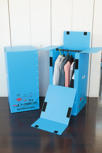 特典②：ハンガーBOX４個を無料レンタル