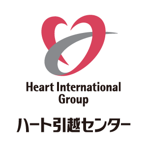 ハート引越しセンター