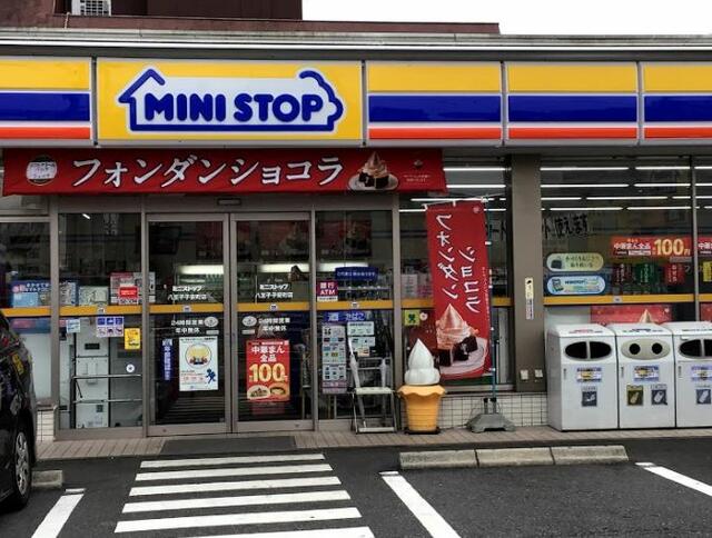 東京都 八王子市 北野町 八王子駅 の売りビル 一括マンション その他 賃貸 不動産情報はアットホーム