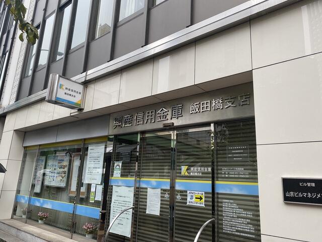 アットホーム 東京都千代田区飯田橋 飯田橋駅 の賃貸事務所 賃貸オフィスの物件情報