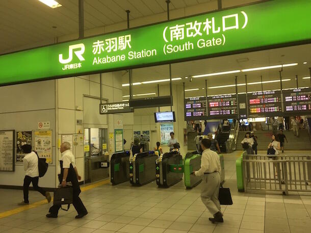 アットホーム 北区 赤羽西6丁目 本蓮沼駅 住宅用地 北区の土地 売地 宅地 分譲地など土地の購入情報 アットホーム 北区 赤羽西6丁目 本蓮沼駅 住宅用地 北区の土地 売地 宅地 分譲地など土地の購入情報