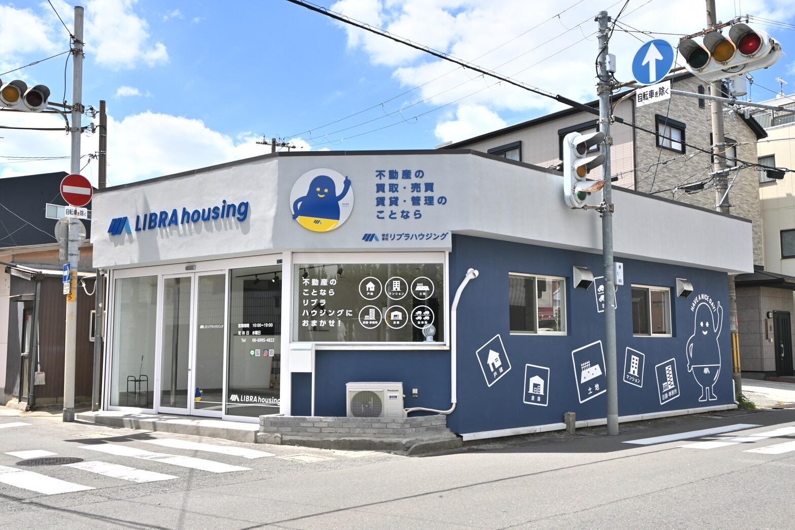 アットホーム】(株)リブラハウジング(大阪府 守口市)｜不動産会社｜賃貸・不動産情報