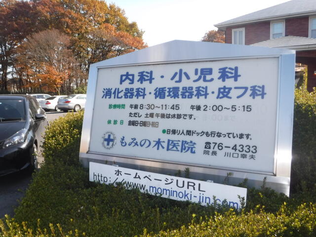 アットホーム 那須郡那須町 大字高久丙 那須塩原駅 住宅用地 6972128959 那須郡那須町の土地 売地 宅地 分譲地など土地の購入情報