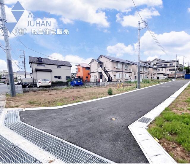 アットホーム】千葉市中央区 川戸町 （千葉駅 ） 住宅用地