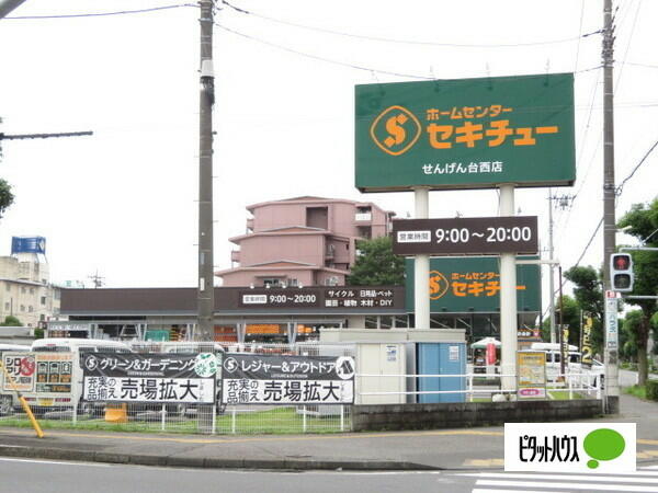 アットホーム 越谷市 千間台西6丁目 せんげん台駅 2階建 3ldk 越谷市の新築一戸建て 提供元 スターツピタットハウス 株 せんげん台店 一軒家 家の購入 アットホーム 越谷市 千間台西6丁目 せんげん台駅 2階建 3ldk 越谷市の新築一戸建て 提供元 スターツピタットハウス 株 せんげん台店 一軒家 家の購入