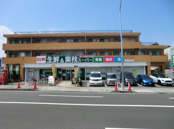 アットホーム 横浜市港南区 港南台４丁目 港南台駅 住宅用地 横浜市港南区の土地 売地 宅地 分譲地など土地の購入情報