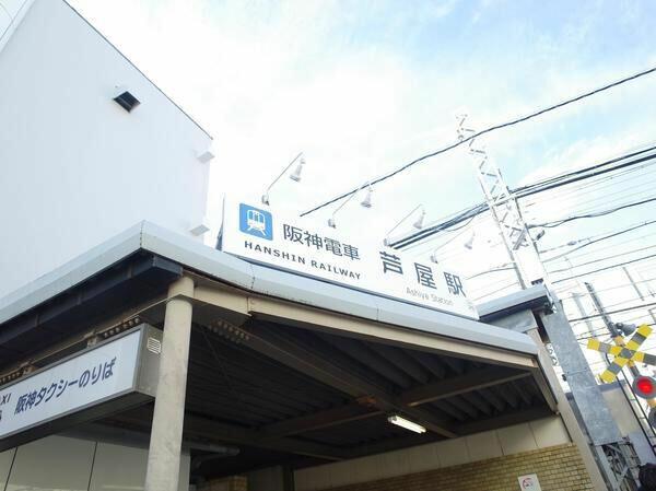 ロイヤル芦屋リベルテ 1階 3ldk 神戸市東灘区の中古マンション アットホーム マンション購入の情報 ロイヤル芦屋リベルテ 1階 3ldk 神戸市東灘区の中古マンション アットホーム マンション購入の情報