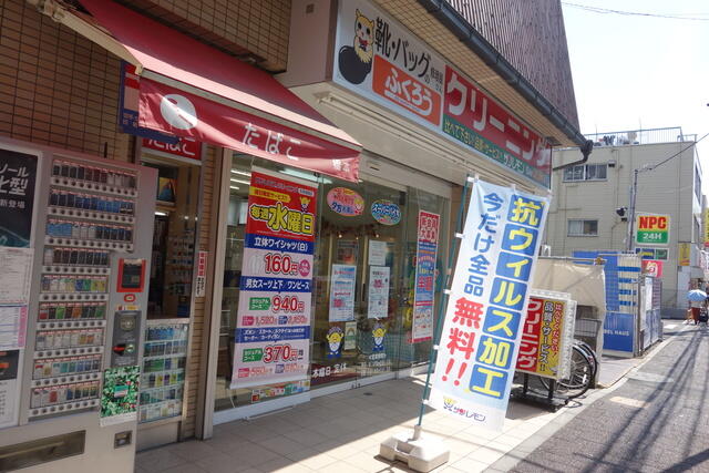 アットホーム 橘ｒｅｓｉｄｅｎｃｅ ４０１ ２ｌｄｋ 提供元 株 ニチワ 赤羽営業所 板橋区の賃貸マンション