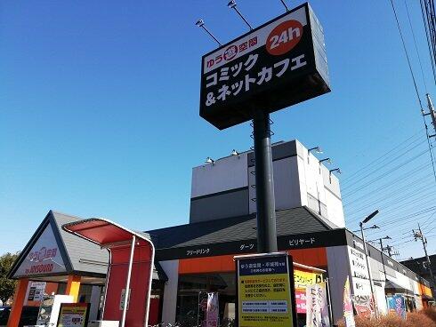 アットホーム 相模原市緑区 西橋本2丁目 橋本駅 1階 ワンルーム 提供元 株 ムータス 橋本 店 相模原市緑区の賃貸マンション アットホーム 相模原市緑区 西橋本2丁目 橋本駅 1階 ワンルーム 提供元 株 ムータス 橋本 店 相模原市緑区の賃貸マンション