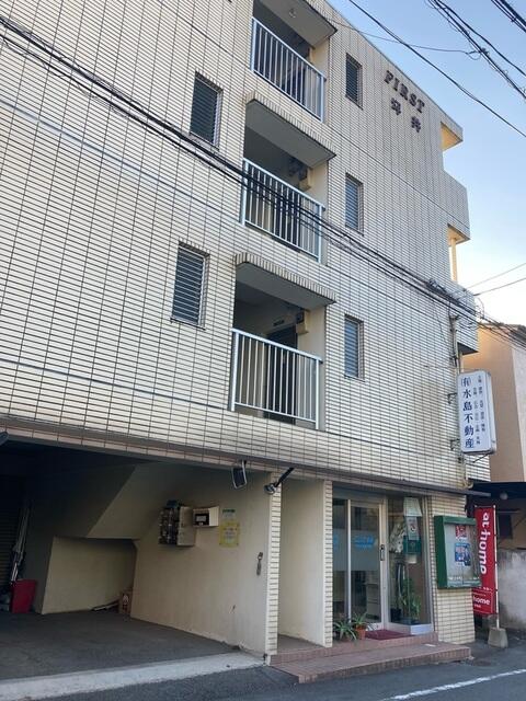 アットホーム 有 水島不動産 熊本県 熊本市中央区 アットホーム加盟店