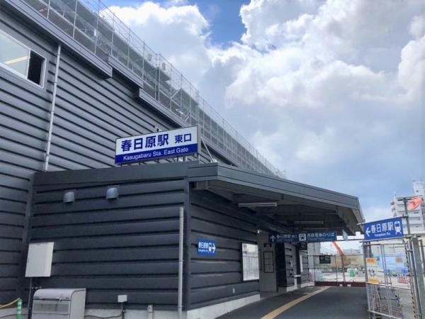 アットホーム】大野城市 大池2丁目 (春日原駅 ) 2階建 アットホーム】大野城市 大池2丁目 (春日原駅 ) 2階建
