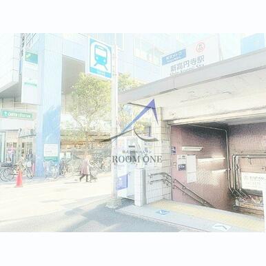 新高円寺駅 距離:1,590m