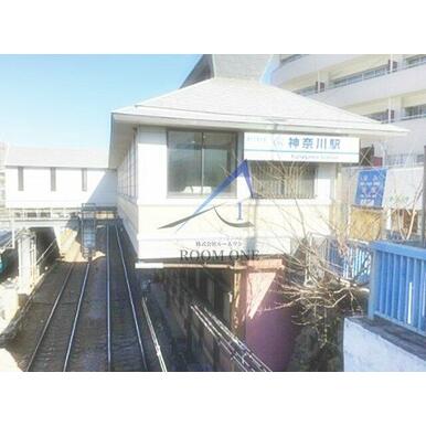 神奈川駅 距離：2,764m