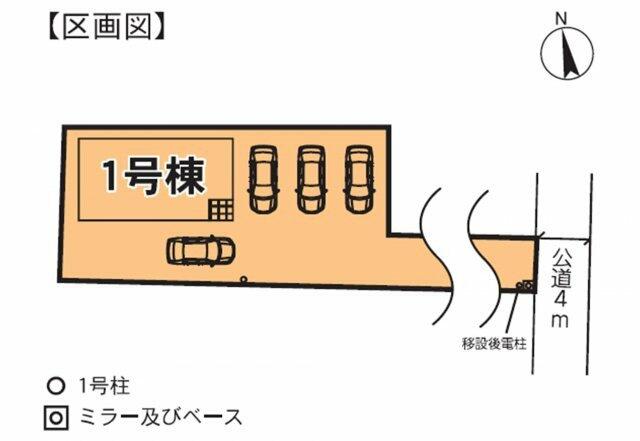 アットホーム 宇都宮市 茂原3丁目 雀宮駅 2階建 4ldk 宇都宮市の新築一戸建て 提供元 カイ不動産リアルティ 株 一軒家 家の購入 アットホーム 宇都宮市 茂原3丁目 雀宮駅 2階建 4ldk 宇都宮市の新築一戸建て 提供元 カイ不動産リアルティ 株 一軒家 家の購入