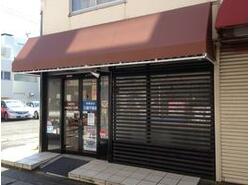 川崎市多摩区で子どもと暮らす 神奈川県 アットホーム タウンライブラリー