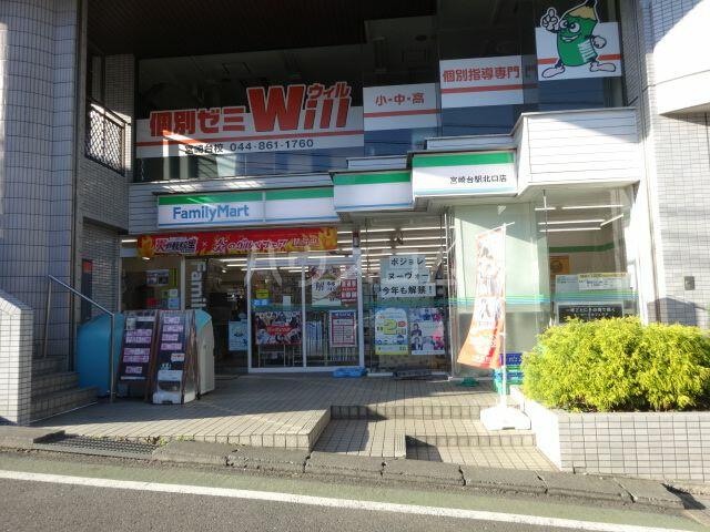 アットホーム 川崎市宮前区 宮崎３丁目 宮崎台駅 ０１０４０ ワンルーム 提供元 ハウスコム 株 武蔵小杉店 川崎市宮前区の賃貸アパート