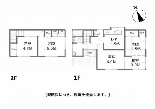 Shinbo, Minami-ku, Okayama City (near Bizen-Nishiichi Station) 2-story building, 5DK &mdash; photo 1