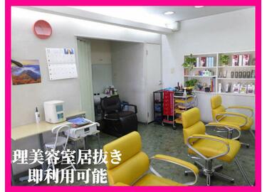 美容室居抜きで権利金無料 | kimiora.school.nz