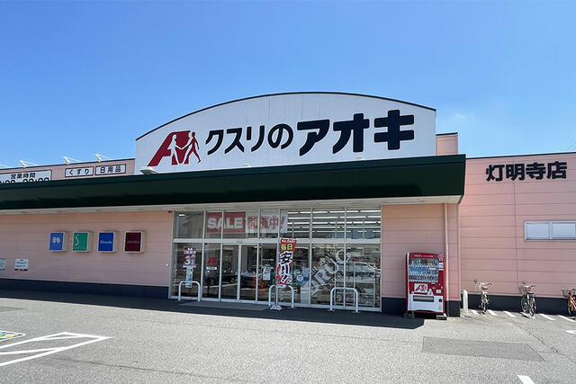 フレンドリーハウス分譲住宅情報【富山でローコスト・新築分譲をお探しなら】販売店