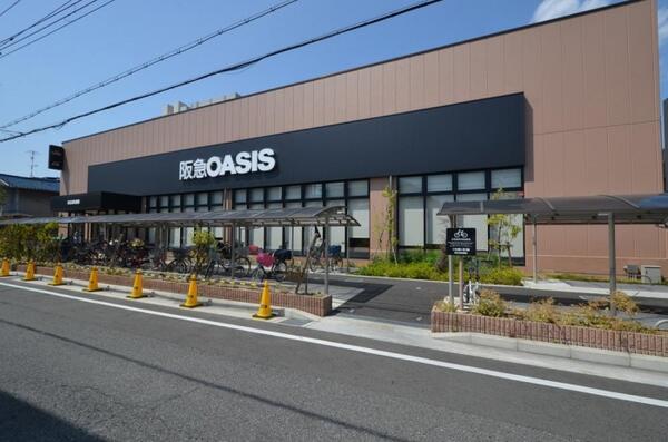 阪急 オアシス 立花