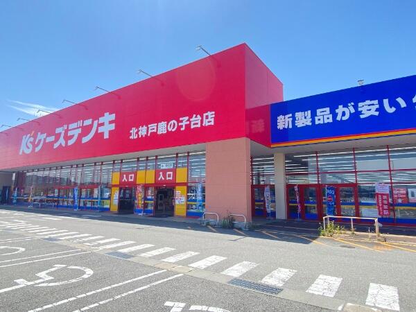 アットホーム 神戸市北区 鹿の子台北町５丁目 神鉄道場駅 住宅用地 神戸市北区の土地 売地 宅地 分譲地など土地の購入情報