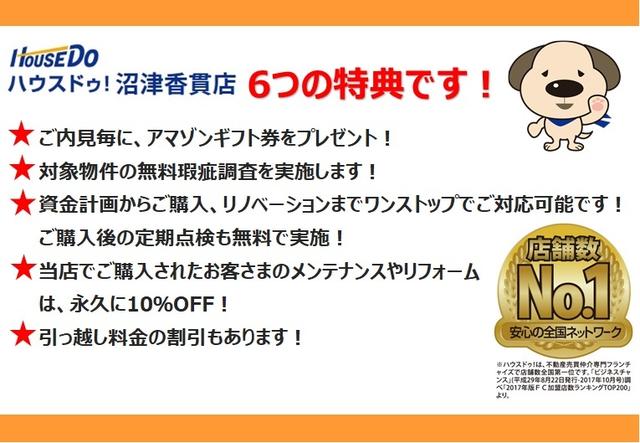 アプローズタウン サンヴェール三島 3階 ５ｓｌｄｋ 三島市の中古マンション アットホーム マンション購入の情報