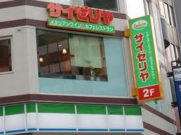 アットホーム 新宿区 原町１丁目 牛込柳町駅 4階 ワンルーム 提供元 リブマックス池袋店 株 リブ マックス 新宿区の賃貸マンション