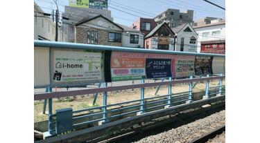 アットホーム】i-home(株)(千葉県 船橋市)|不動産会社 アットホーム】i-home(株)(千葉県 船橋市)|不動産会社