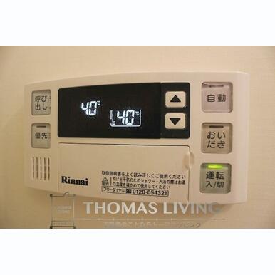 追い焚き機能がついています。