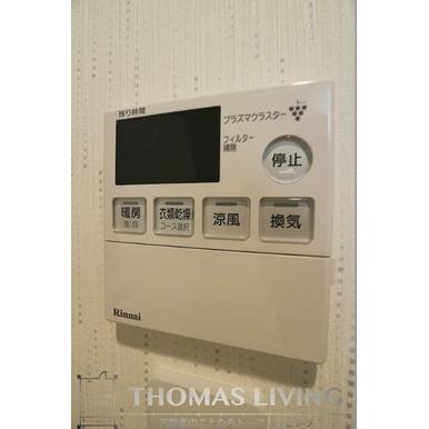 浴室乾燥が出来ます。