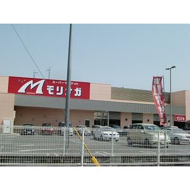 スーパーモリナガ津福店 距離：1,423m