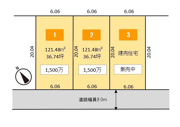 アットホーム】札幌市白石区 平和通8丁目南 （南郷7丁目駅