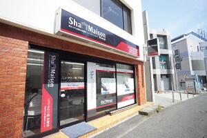 アットホーム ニュータウン 株 戸塚店 神奈川県 横浜市戸塚区 アットホーム加盟店