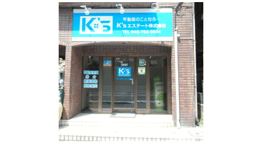 アットホーム】K'sエステート(株)(埼玉県 さいたま市大宮区