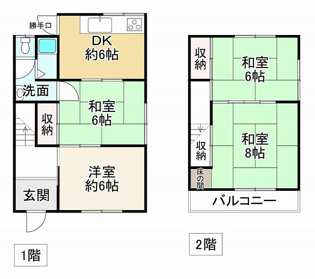 Kobe City, Suma Ward, Myohoji, Jikoda (near Myohoji Station), 2-story building, 4DK &mdash; photo 1
