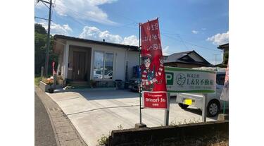 アットホーム】(株)L＆R不動産(鹿児島県 姶良市)｜不動産会社