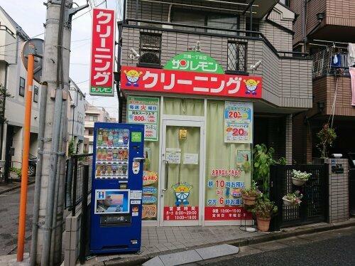 アットホーム シャルム７３ ４０７ １ｋ 提供元 株 くみん不動産 和光市の賃貸マンション