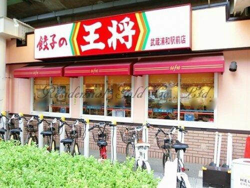 アットホーム さいたま市南区 沼影１丁目 武蔵浦和駅 4階 ２ｌｄｋ 提供元 株 レジデンシャルゴールド 大宮店 さいたま市南区の賃貸マンション