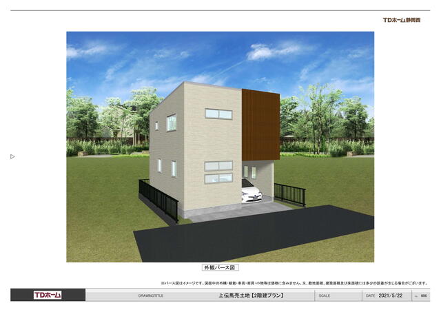アットホーム 静岡市葵区 上伝馬 住宅用地 静岡市葵区の土地 売地 宅地 分譲地など土地の購入情報