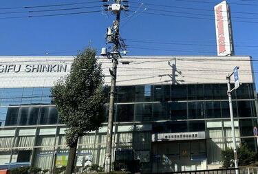 アットホーム】名古屋市中村区 城主町3丁目（太閤通駅） 3階建
