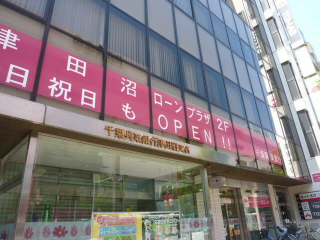 アットホーム シャルマン津田沼 2階 ２ｌｄｋ 提供元 ハウスコム 株 北習志野店 船橋市の賃貸マンション